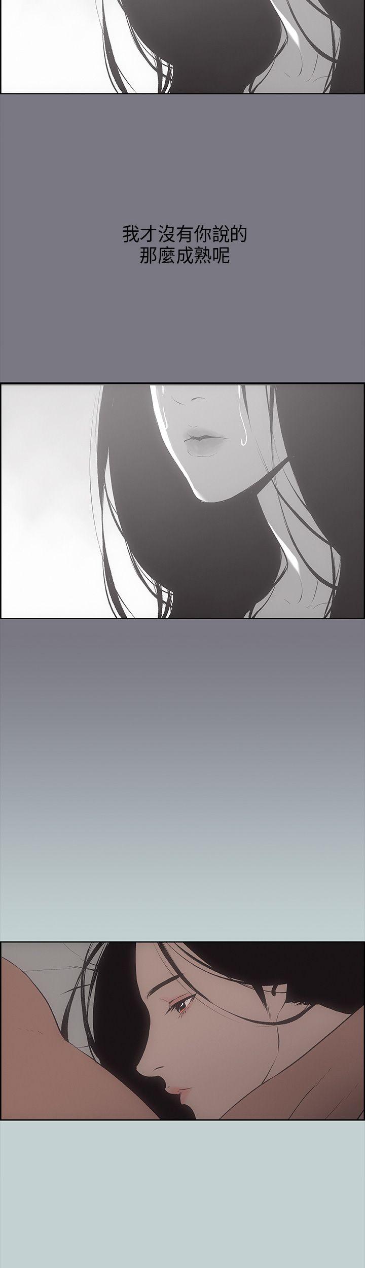 [韩国漫画] 愉快的旅行 剧情,巨乳大奶#[37P]-31