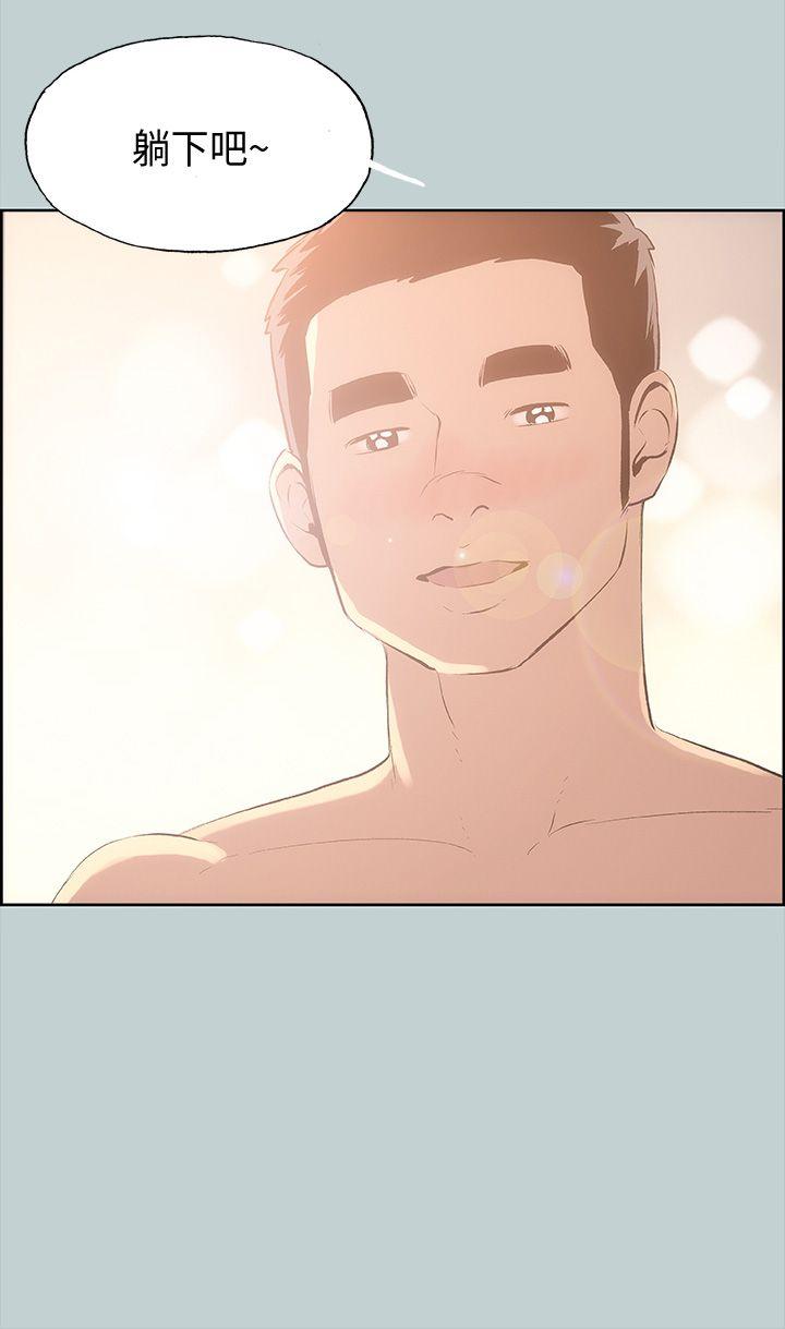 [韩国漫画] 愉快的旅行 剧情,巨乳大奶#[44P]-26