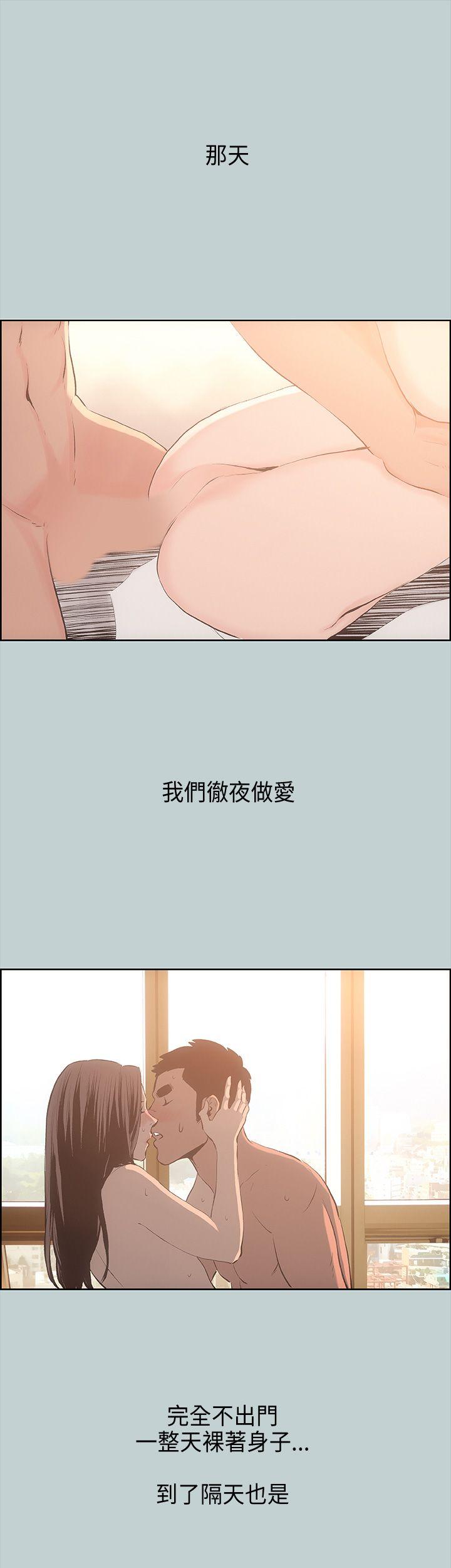 [韩国漫画] 愉快的旅行 剧情,巨乳大奶#[44P]-27
