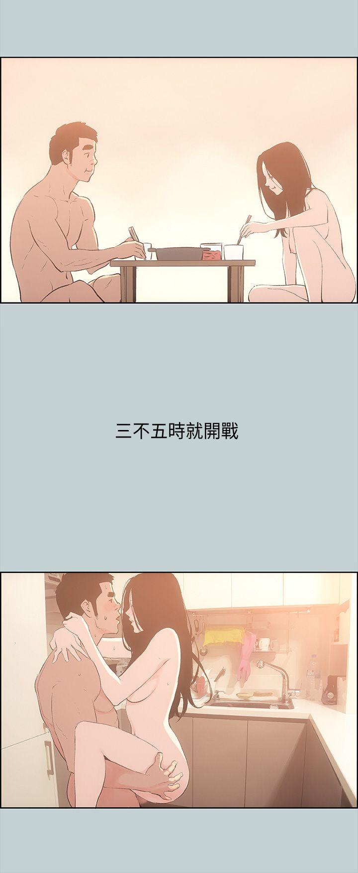 [韩国漫画] 愉快的旅行 剧情,巨乳大奶#[44P]-28