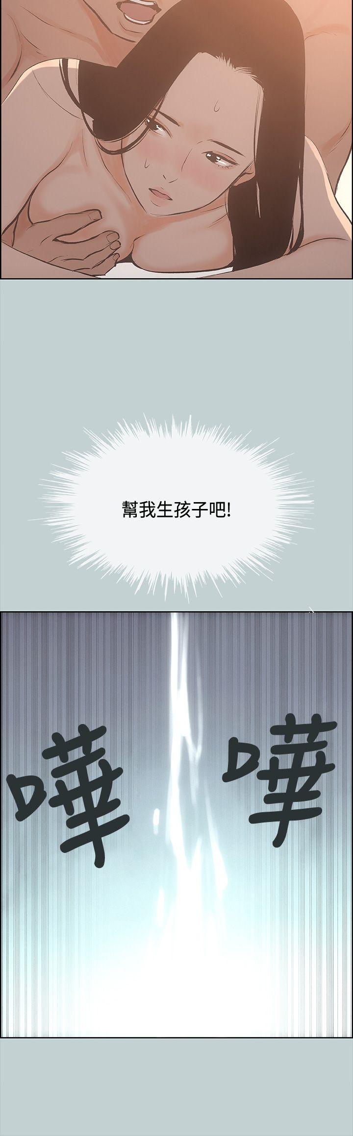 [韩国漫画] 愉快的旅行 剧情,巨乳大奶#[44P]-36