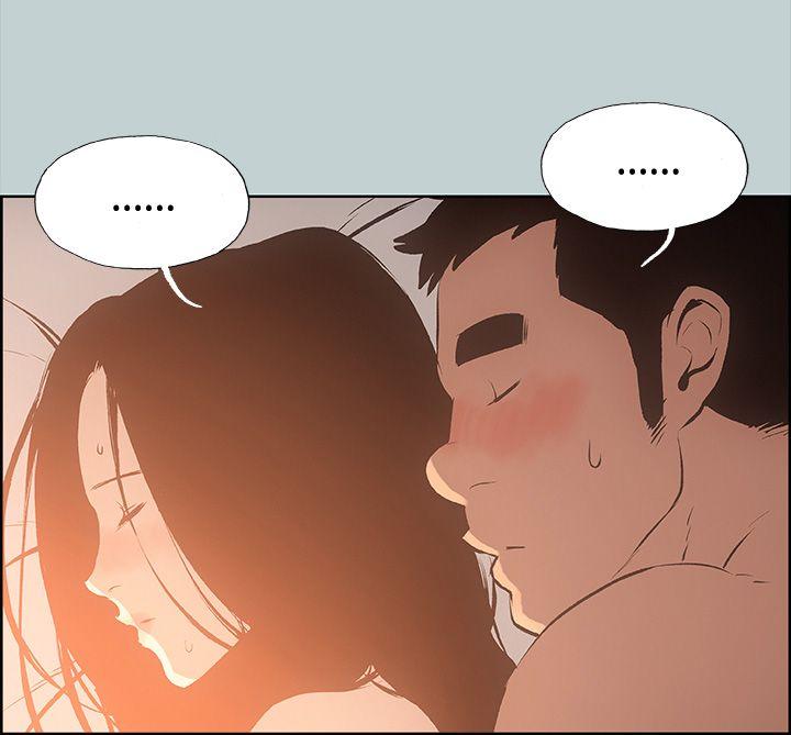 [韩国漫画] 愉快的旅行 剧情,巨乳大奶#[33P]-12