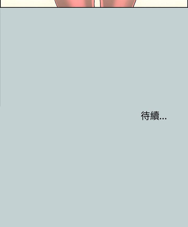 [韩国漫画] 愉快的旅行 剧情,巨乳大奶#[32P]-32