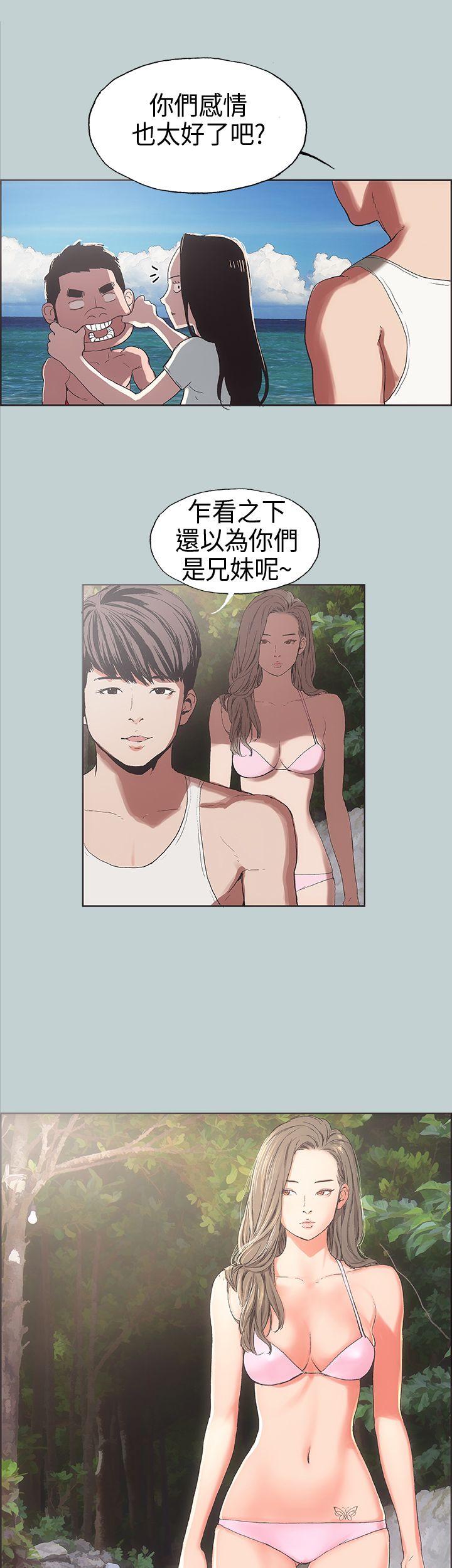 [韩国漫画] 愉快的旅行 剧情,巨乳大奶#[39P]-19