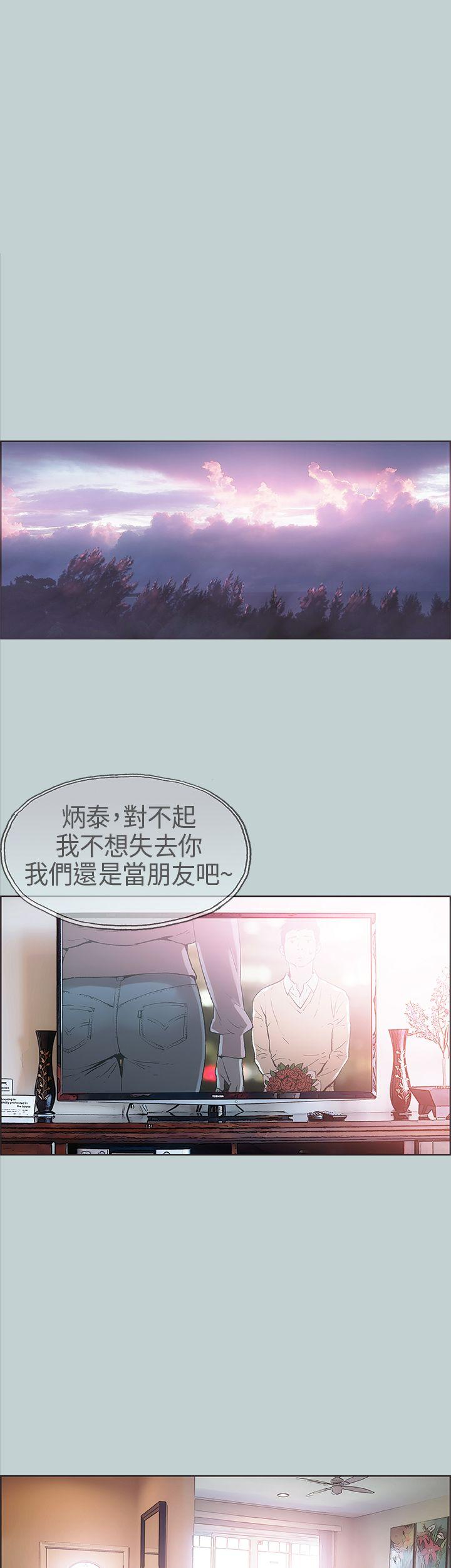 [韩国漫画] 愉快的旅行 剧情,巨乳大奶#[39P]-29