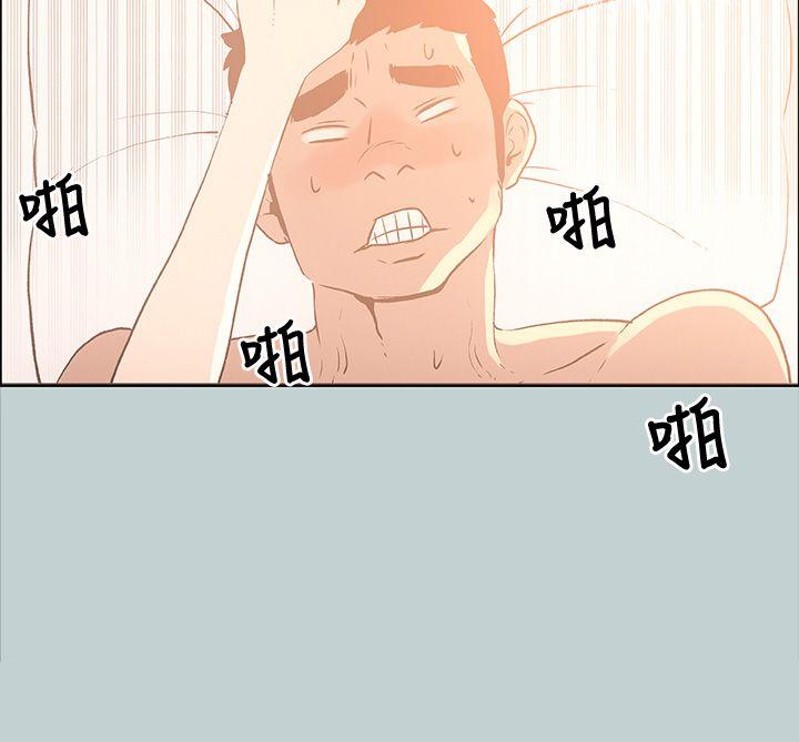 [韩国漫画] 愉快的旅行 剧情,巨乳大奶#[44P]-11