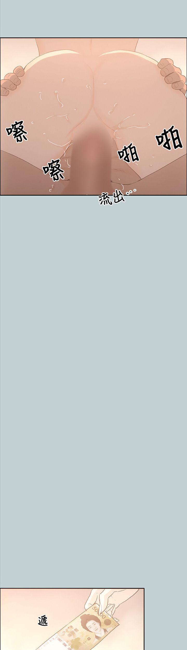 [韩国漫画] 愉快的旅行 剧情,巨乳大奶#[44P]-13