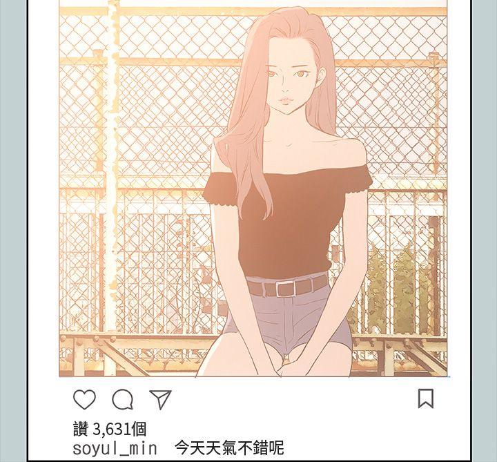 [韩国漫画] 愉快的旅行 剧情,巨乳大奶#[44P]-29