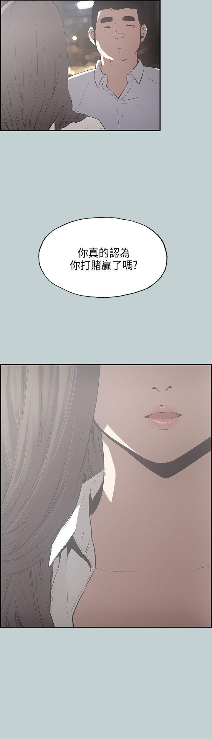 [韩国漫画] 愉快的旅行 剧情,巨乳大奶#[34P]-22