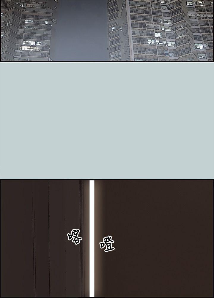 [韩国漫画] 愉快的旅行 剧情,巨乳大奶#[35P]-11