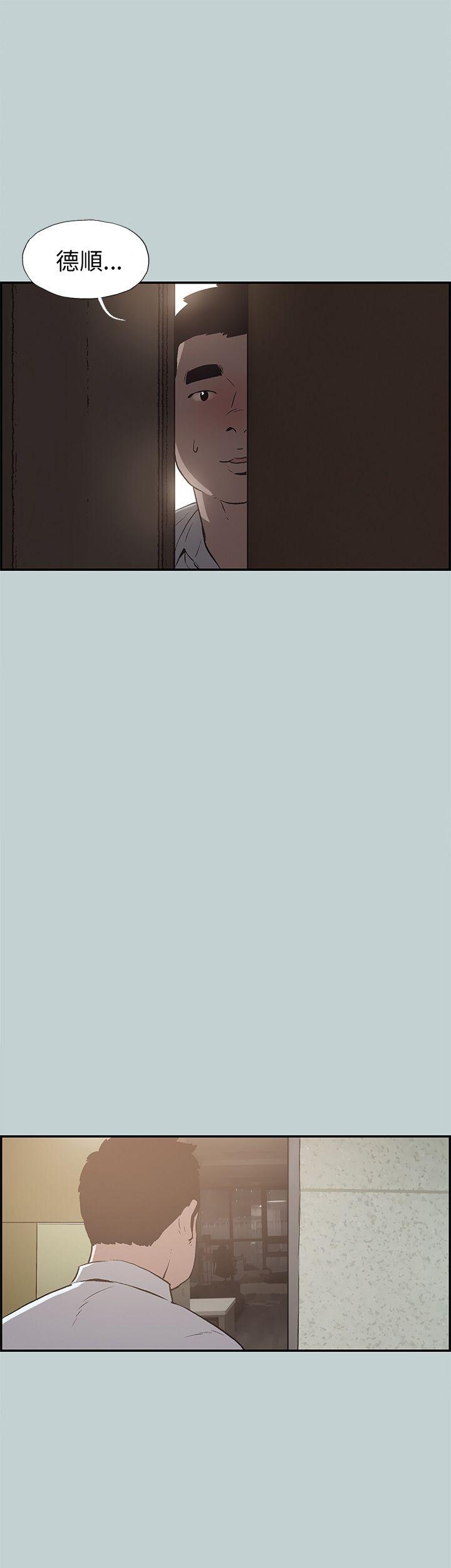 [韩国漫画] 愉快的旅行 剧情,巨乳大奶#[35P]-12