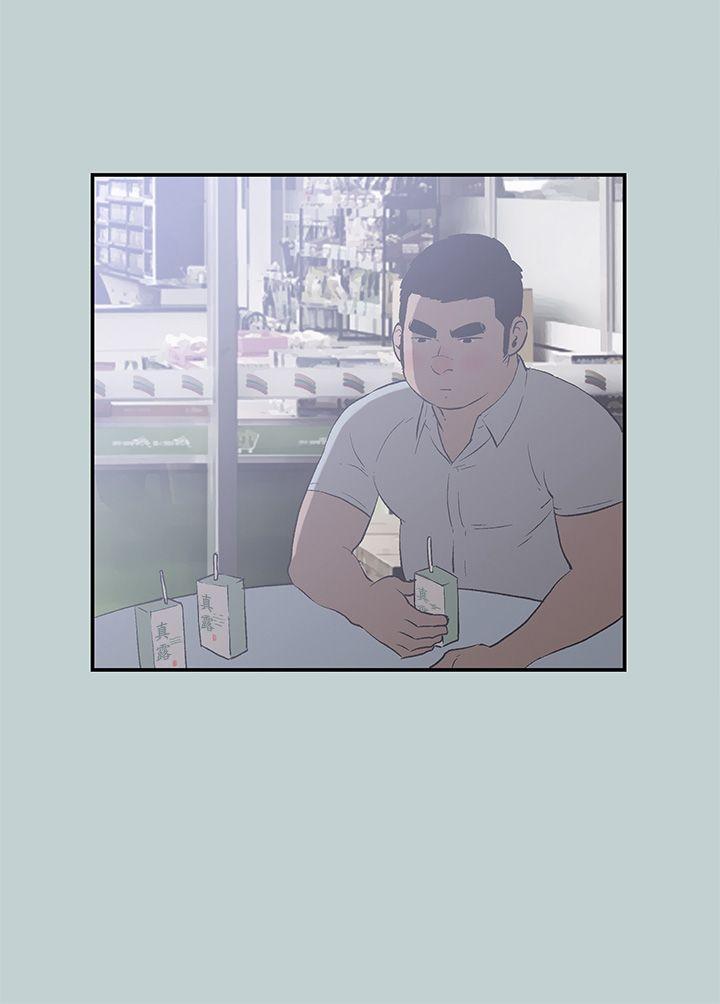 [韩国漫画] 愉快的旅行 剧情,巨乳大奶#[35P]-15