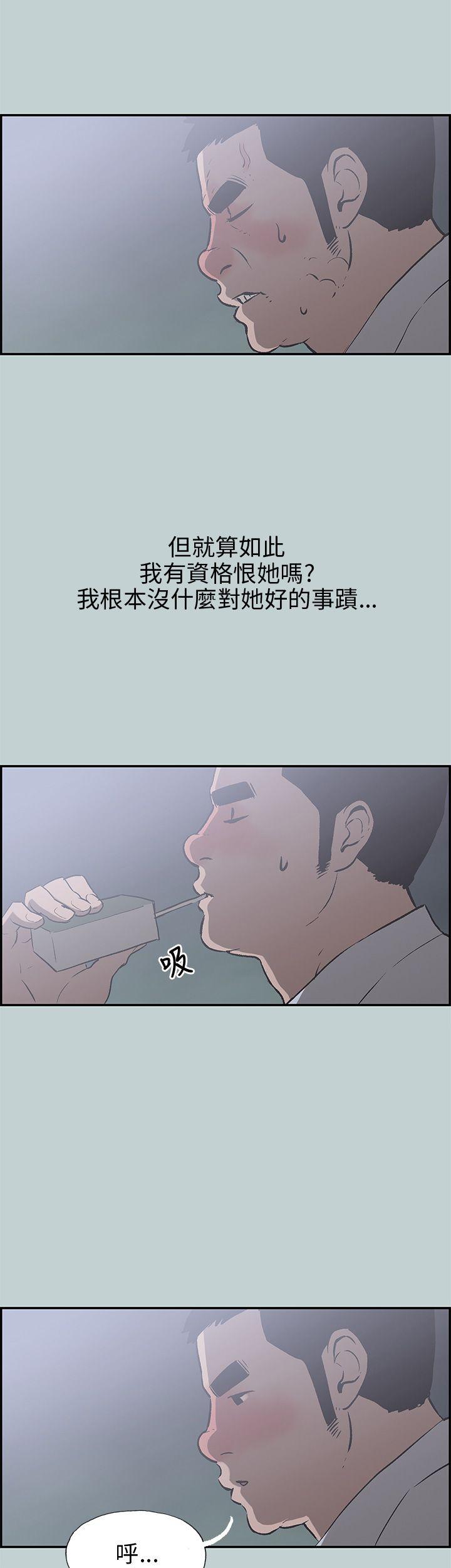[韩国漫画] 愉快的旅行 剧情,巨乳大奶#[35P]-18