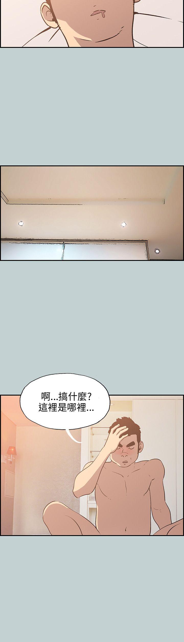 [韩国漫画] 愉快的旅行 剧情,巨乳大奶#[35P]-26