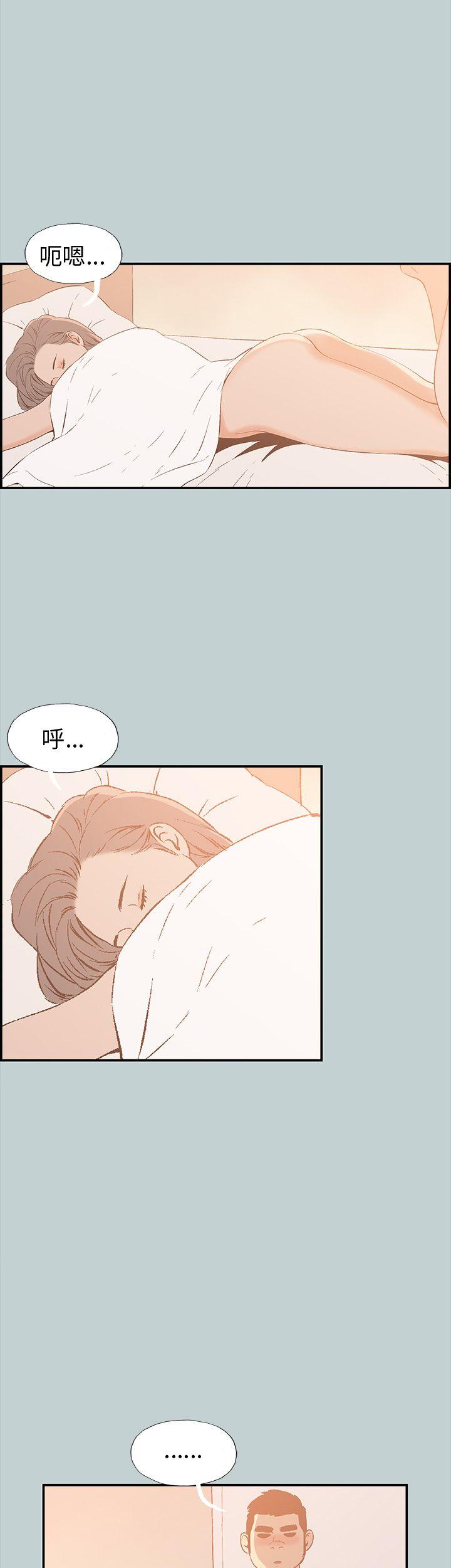 [韩国漫画] 愉快的旅行 剧情,巨乳大奶#[40P]-19