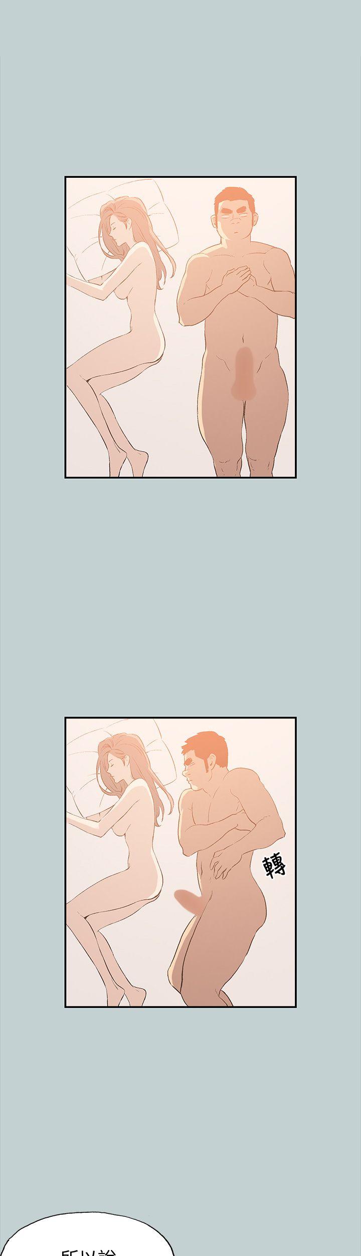 [韩国漫画] 愉快的旅行 剧情,巨乳大奶#[40P]-26