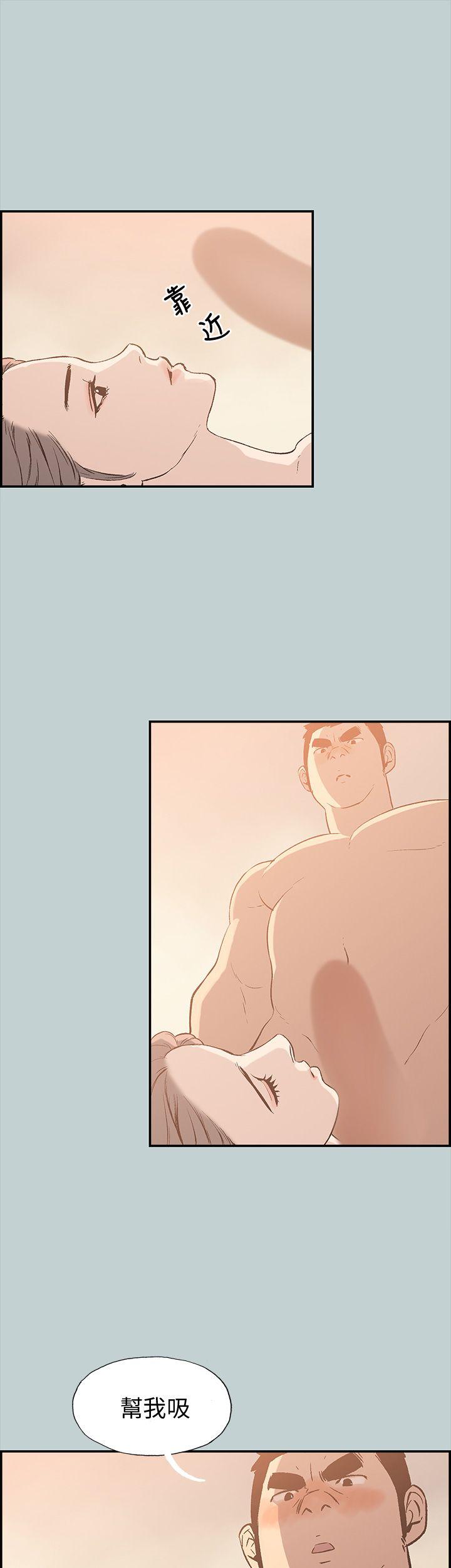 [韩国漫画] 愉快的旅行 剧情,巨乳大奶#[40P]-34