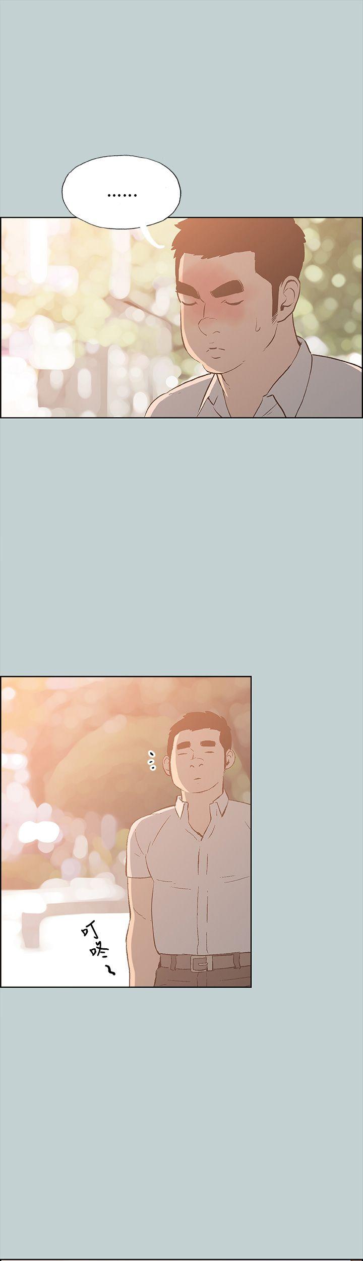 [韩国漫画] 愉快的旅行 剧情,巨乳大奶#[37P]-11