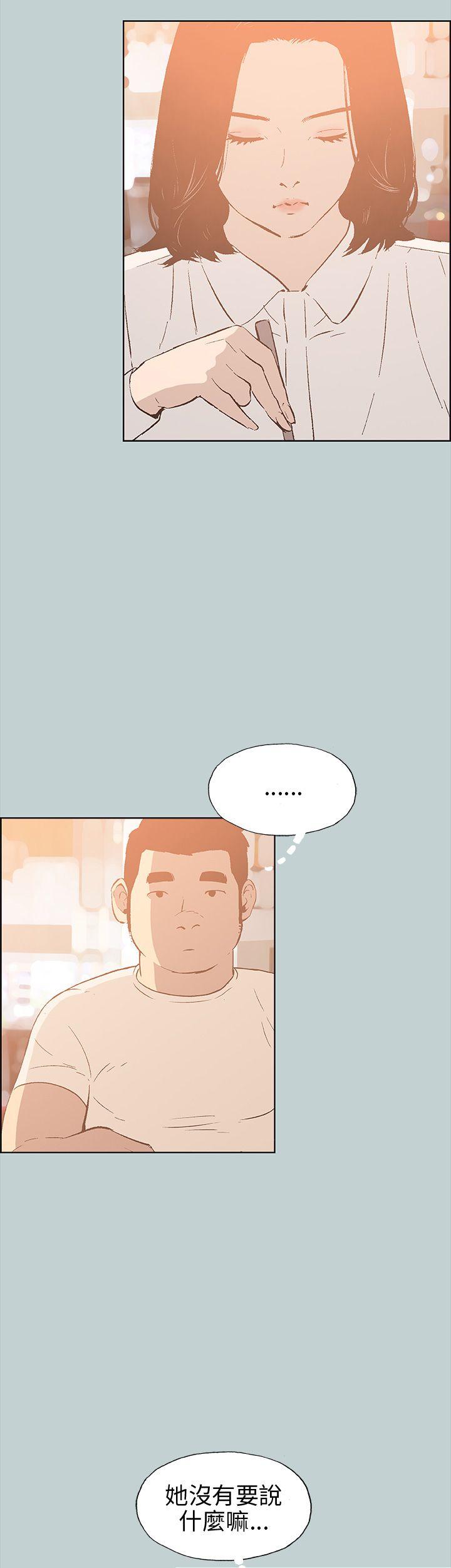 [韩国漫画] 愉快的旅行 剧情,巨乳大奶#[37P]-18