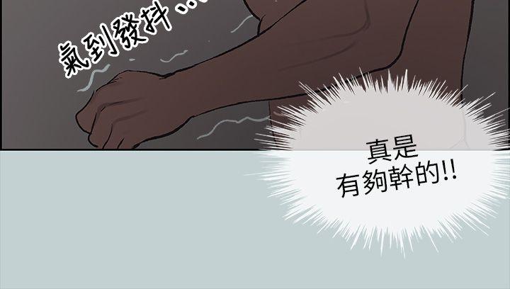 [韩国漫画] 愉快的旅行 剧情,巨乳大奶#[37P]-34