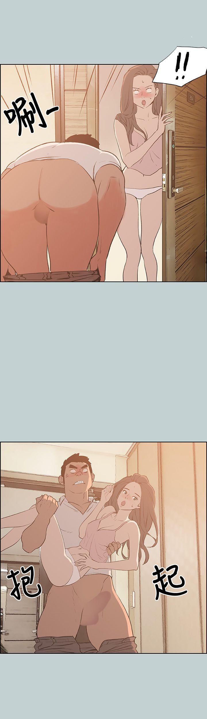 [韩国漫画] 愉快的旅行 剧情,巨乳大奶#[40P]-10