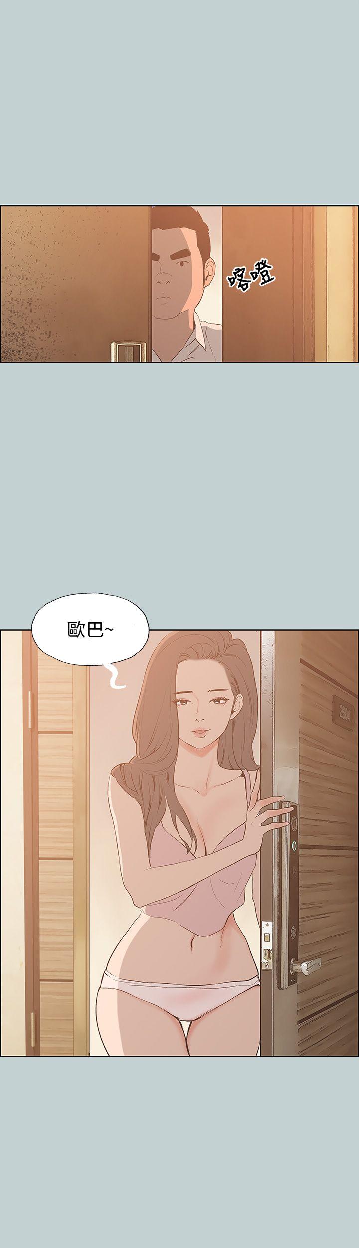 [韩国漫画] 愉快的旅行 剧情,巨乳大奶#[40P]-9