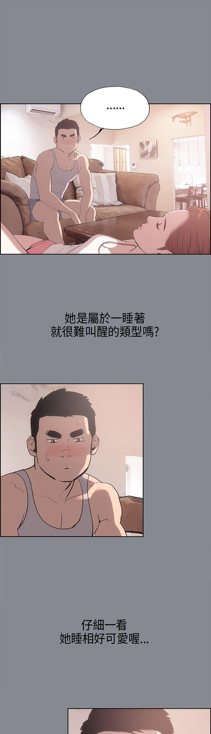 [韩国漫画] 愉快的旅行 剧情,巨乳大奶#[35P]-17