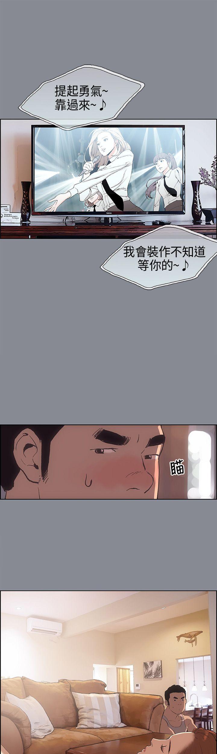 [韩国漫画] 愉快的旅行 剧情,巨乳大奶#[35P]-7