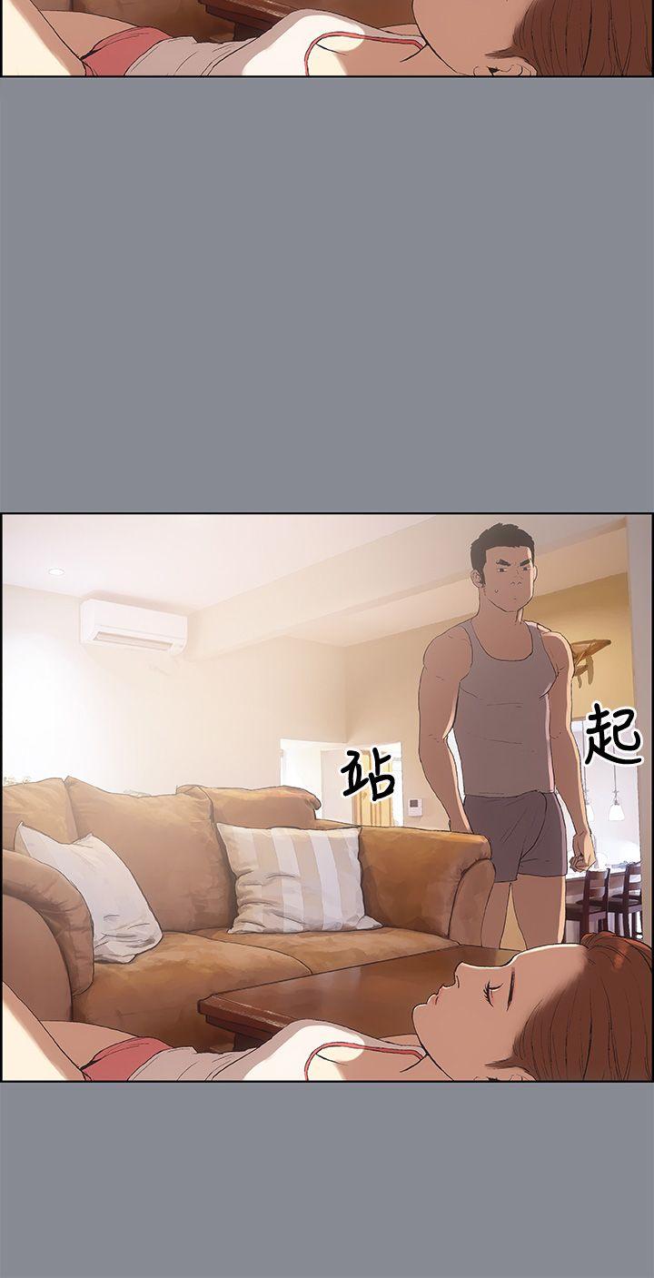 [韩国漫画] 愉快的旅行 剧情,巨乳大奶#[35P]-8