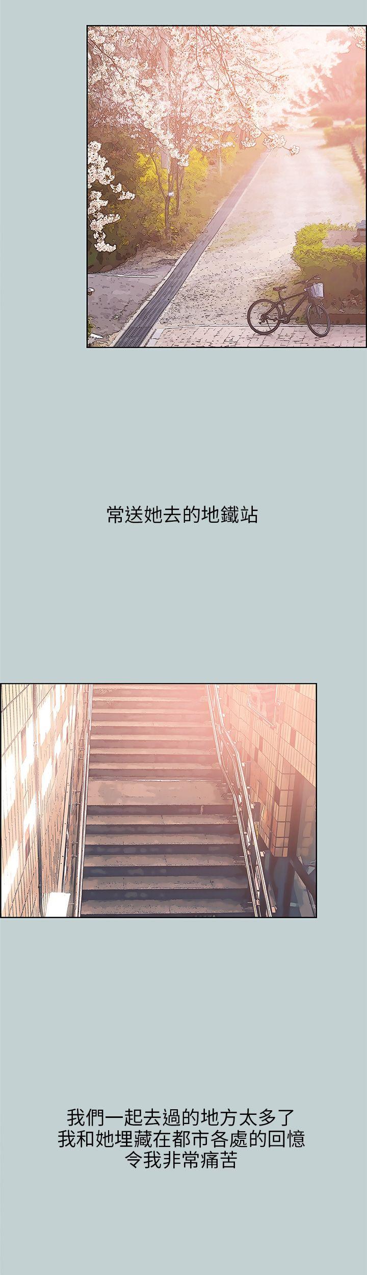 [韩国漫画] 愉快的旅行 剧情,巨乳大奶#[36P]-25