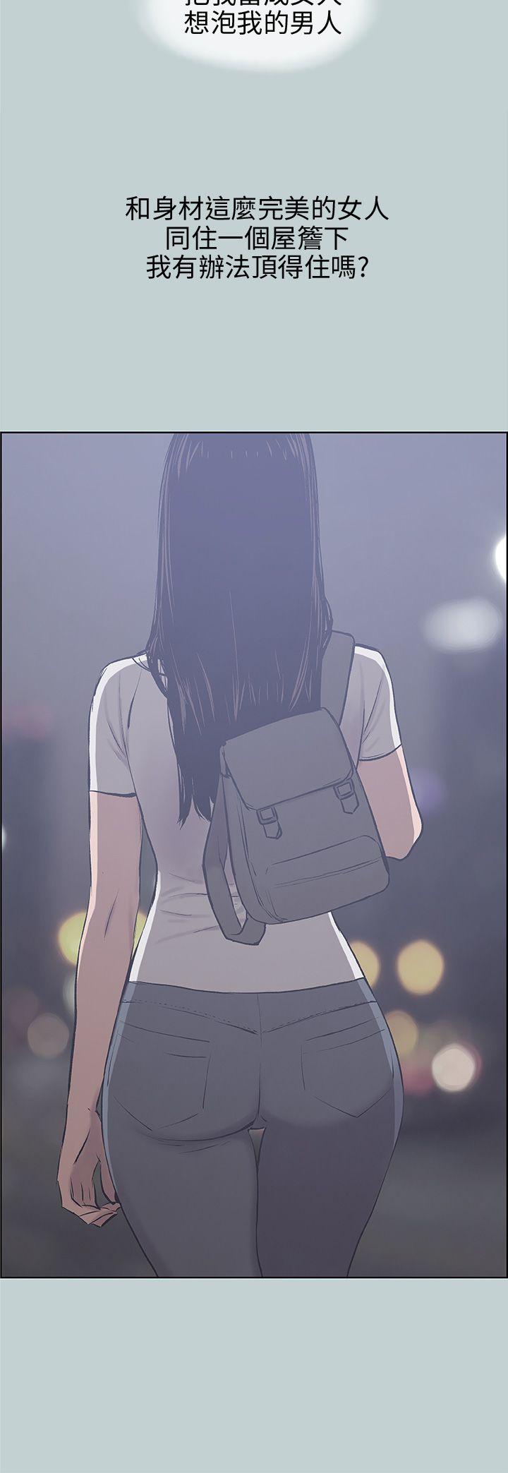 [韩国漫画] 愉快的旅行 剧情,巨乳大奶#[39P]-21