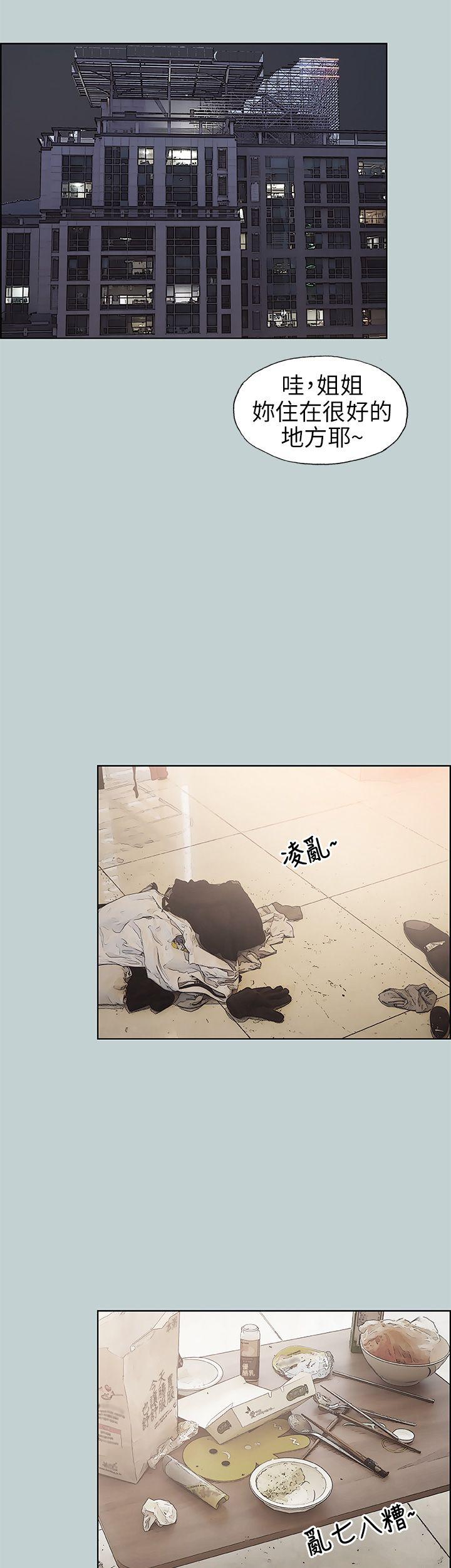 [韩国漫画] 愉快的旅行 剧情,巨乳大奶#[39P]-23