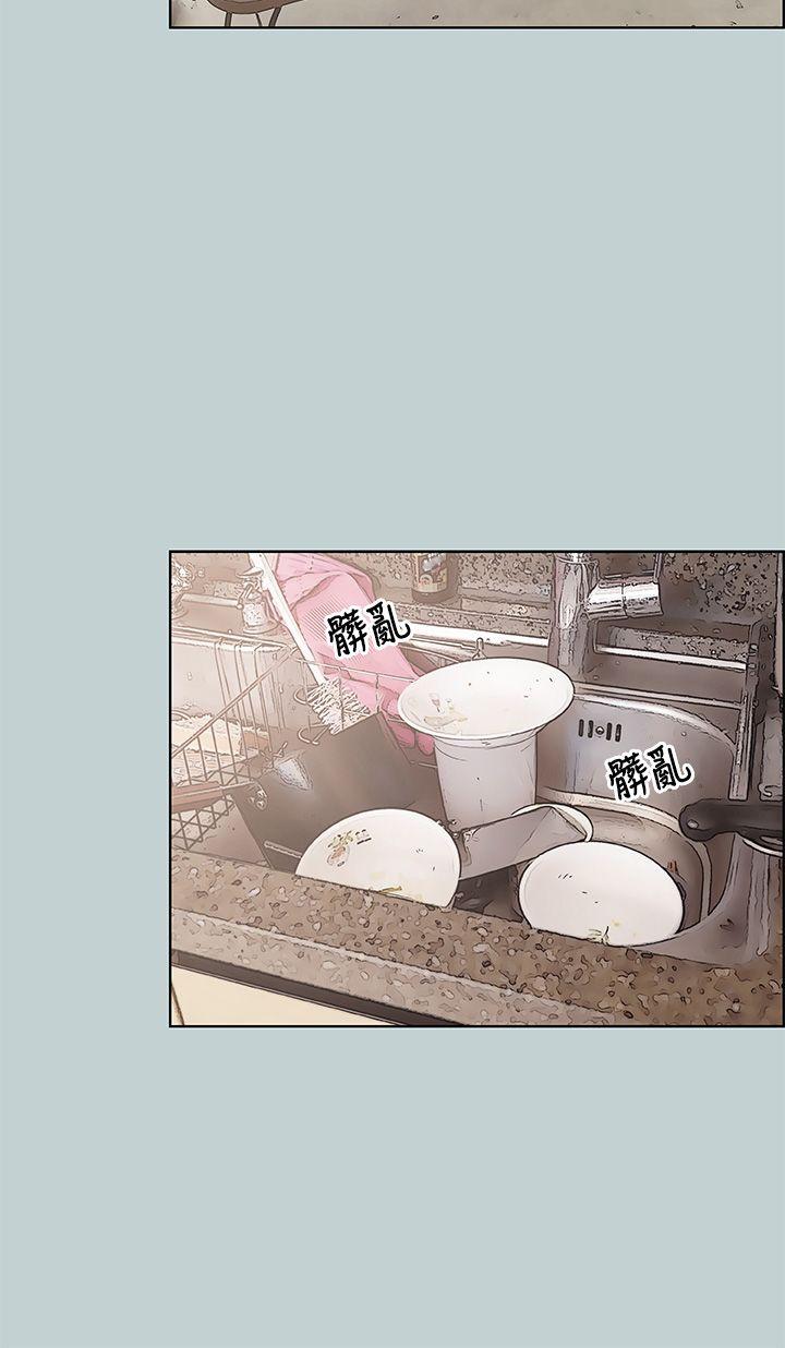 [韩国漫画] 愉快的旅行 剧情,巨乳大奶#[39P]-24