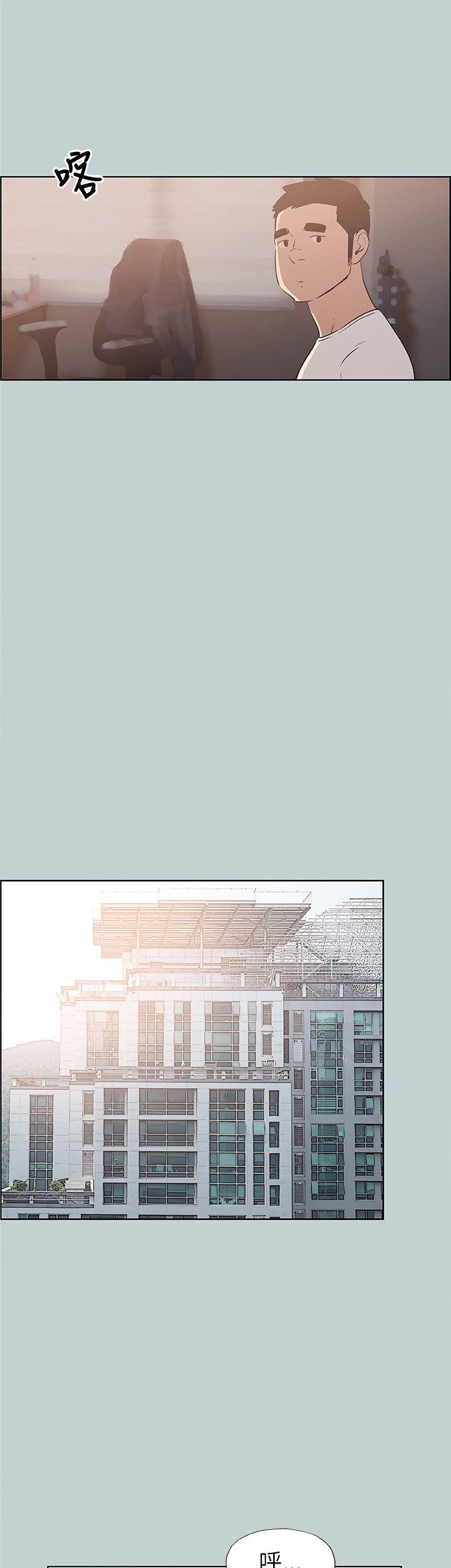 [韩国漫画] 愉快的旅行 剧情,巨乳大奶#[39P]-28