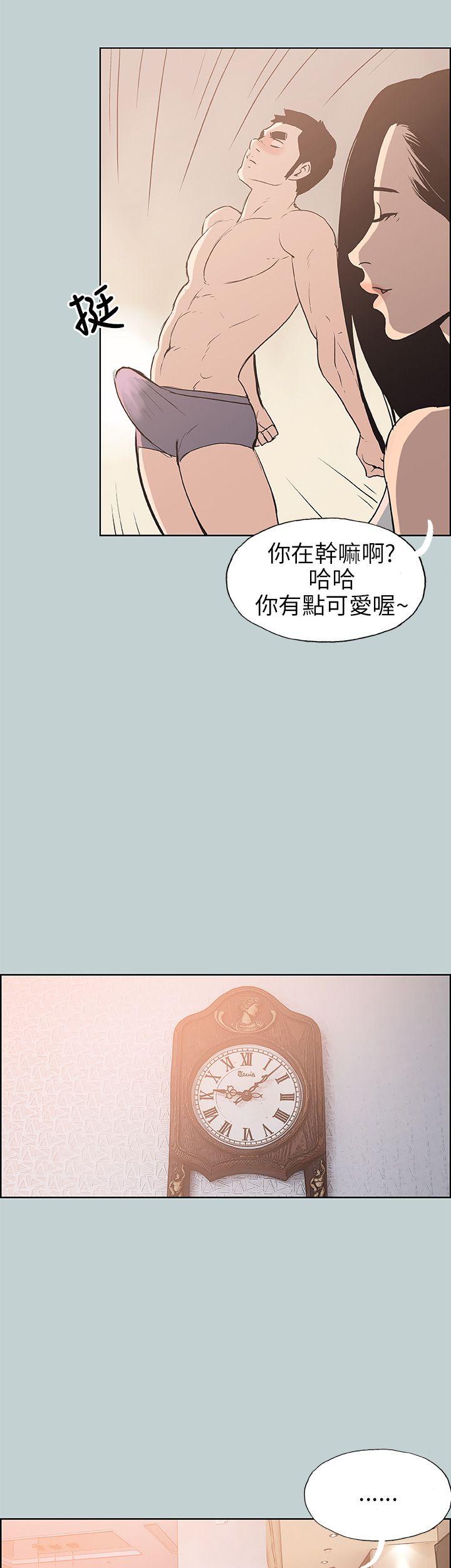 [韩国漫画] 愉快的旅行 剧情,巨乳大奶#[39P]-35