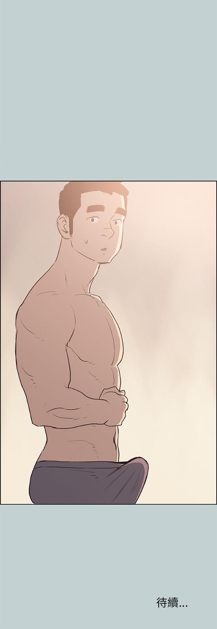 [韩国漫画] 愉快的旅行 剧情,巨乳大奶#[39P]-39