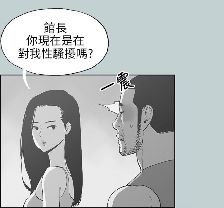 [韩国漫画] 愉快的旅行 剧情,巨乳大奶#[39P]-6