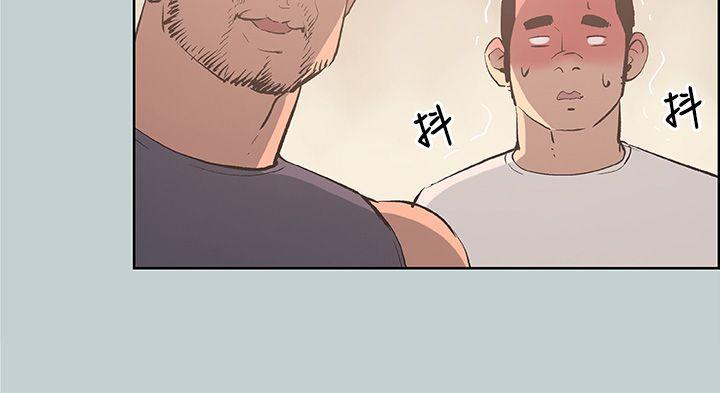 [韩国漫画] 愉快的旅行 剧情,巨乳大奶#[39P]-9