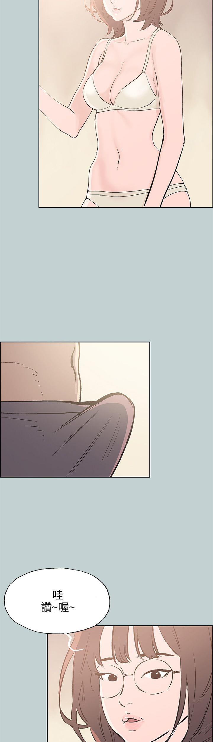 [韩国漫画] 愉快的旅行 剧情,巨乳大奶#[36P]-2