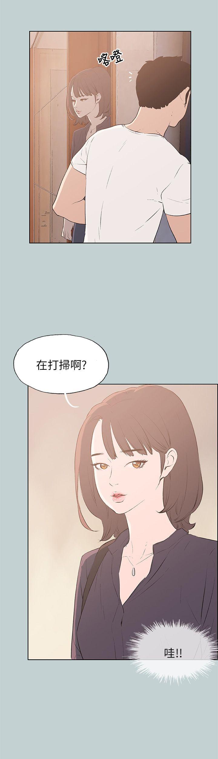 [韩国漫画] 愉快的旅行 剧情,巨乳大奶#[36P]-8
