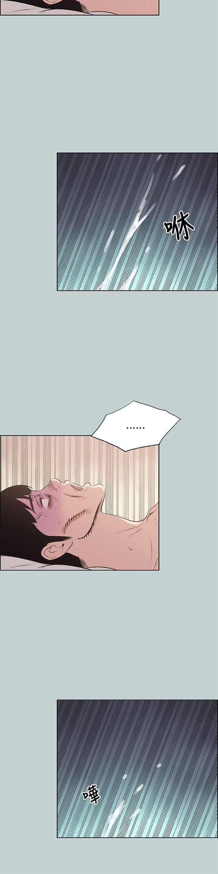 [韩国漫画] 愉快的旅行 剧情,巨乳大奶#[25P]-12