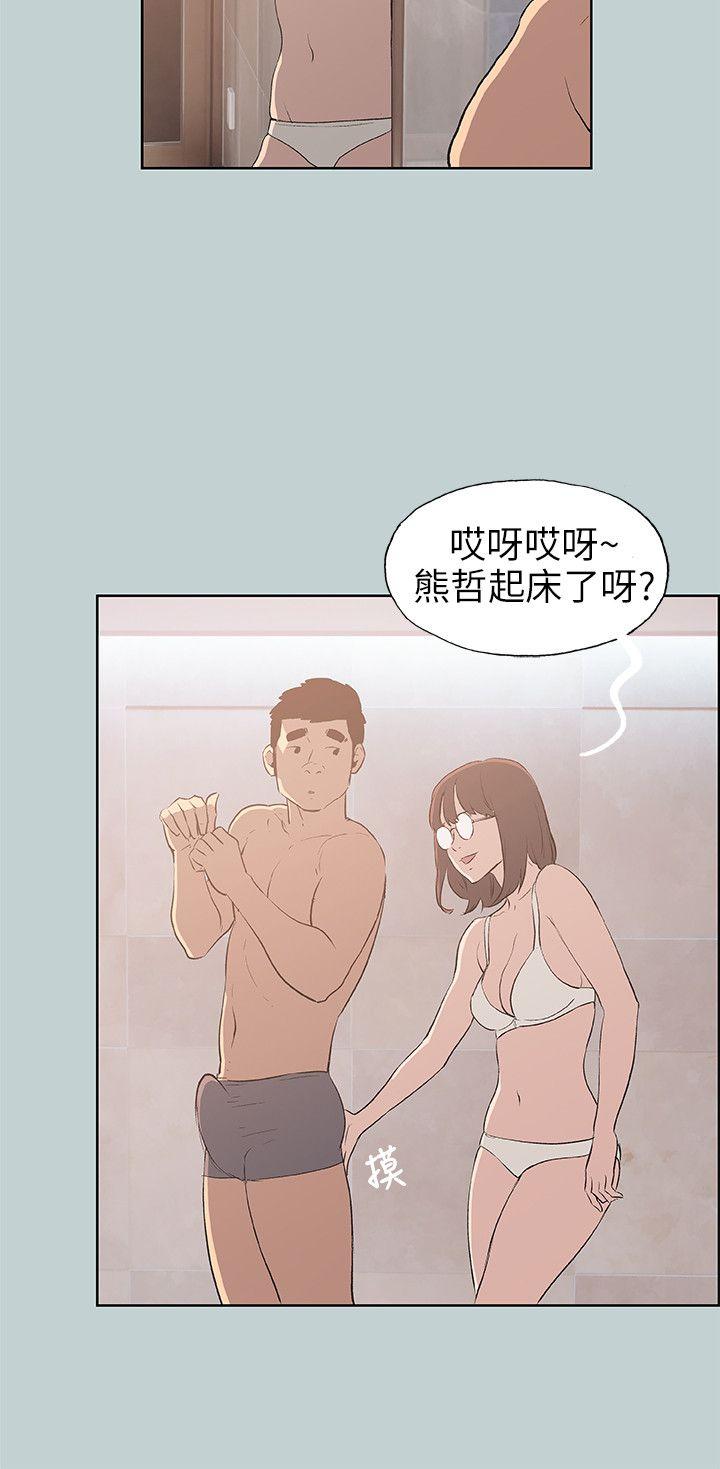 [韩国漫画] 愉快的旅行 剧情,巨乳大奶#[26P]-10