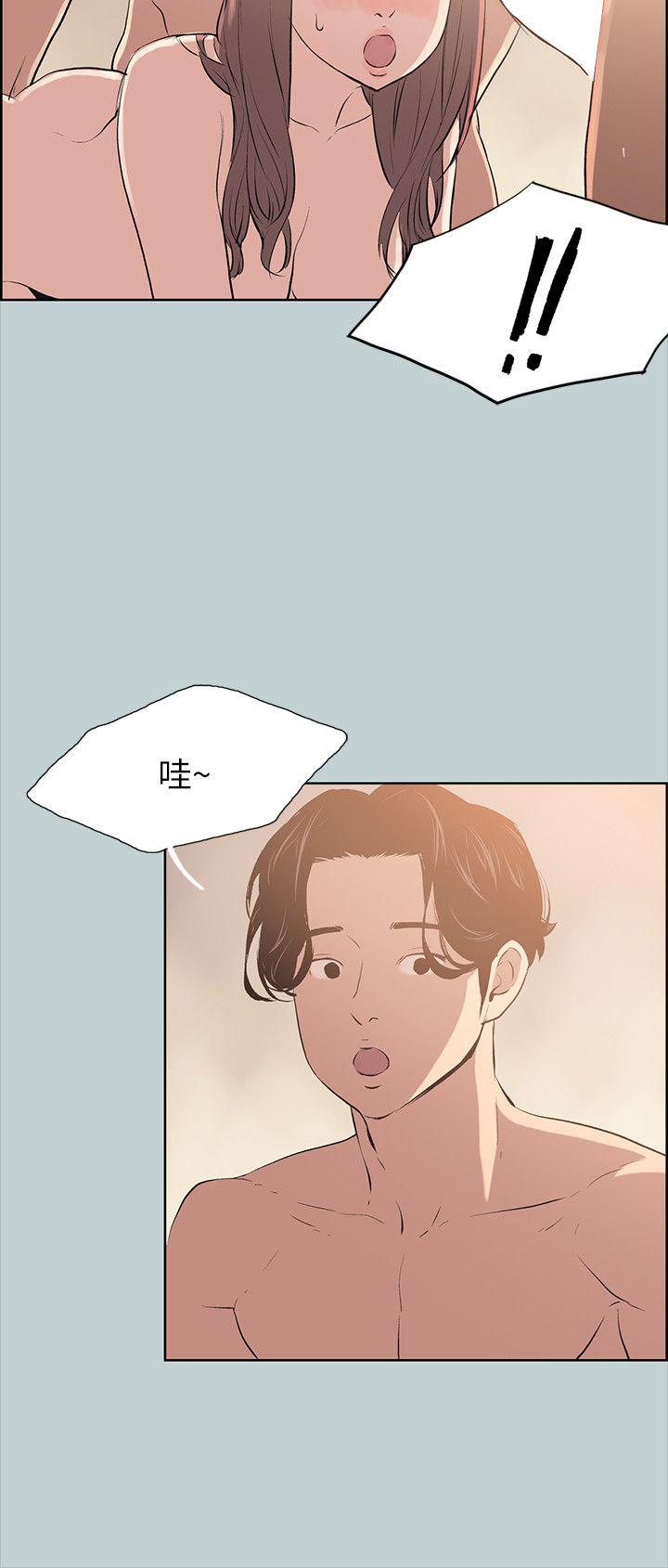 [韩国漫画] 愉快的旅行 剧情,巨乳大奶#[24P]-12
