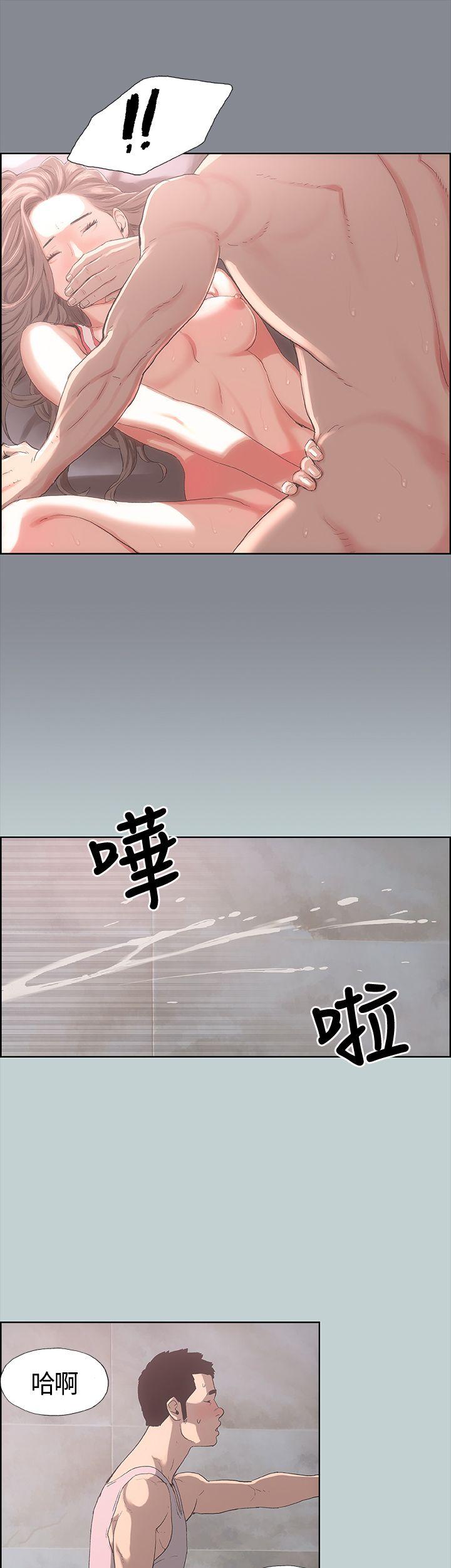 [韩国漫画] 愉快的旅行 剧情,巨乳大奶#[43P]-13