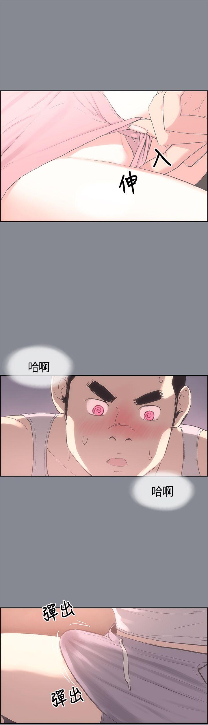 [韩国漫画] 愉快的旅行 剧情,巨乳大奶#[43P]-8