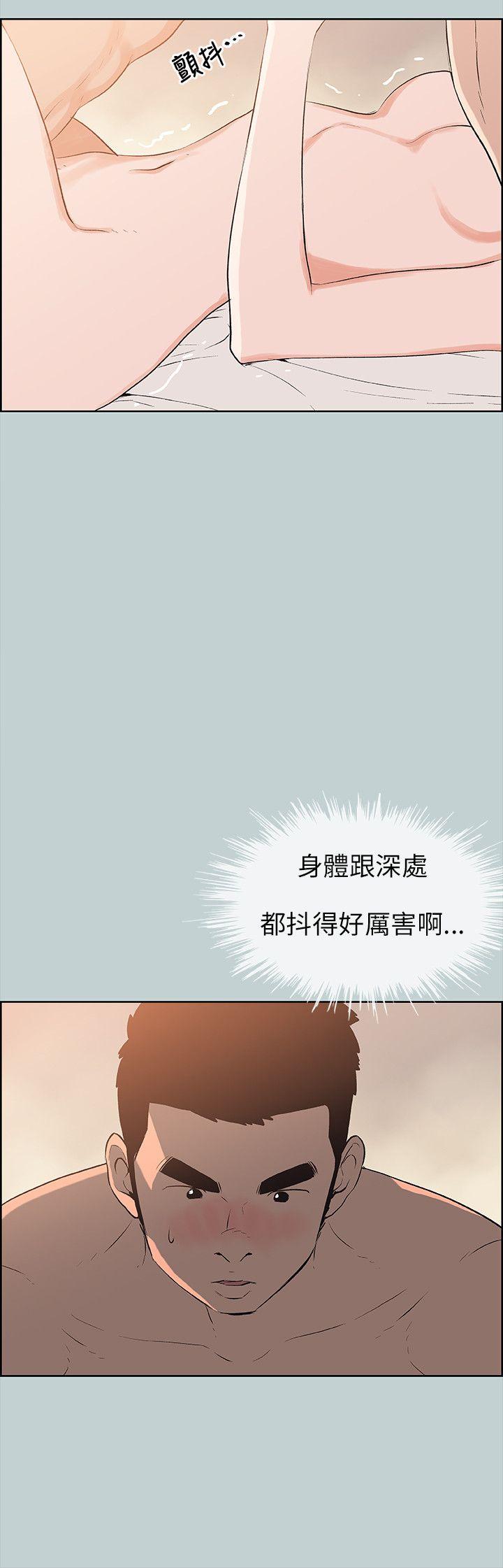 [韩国漫画] 愉快的旅行 剧情,巨乳大奶#[26P]-12