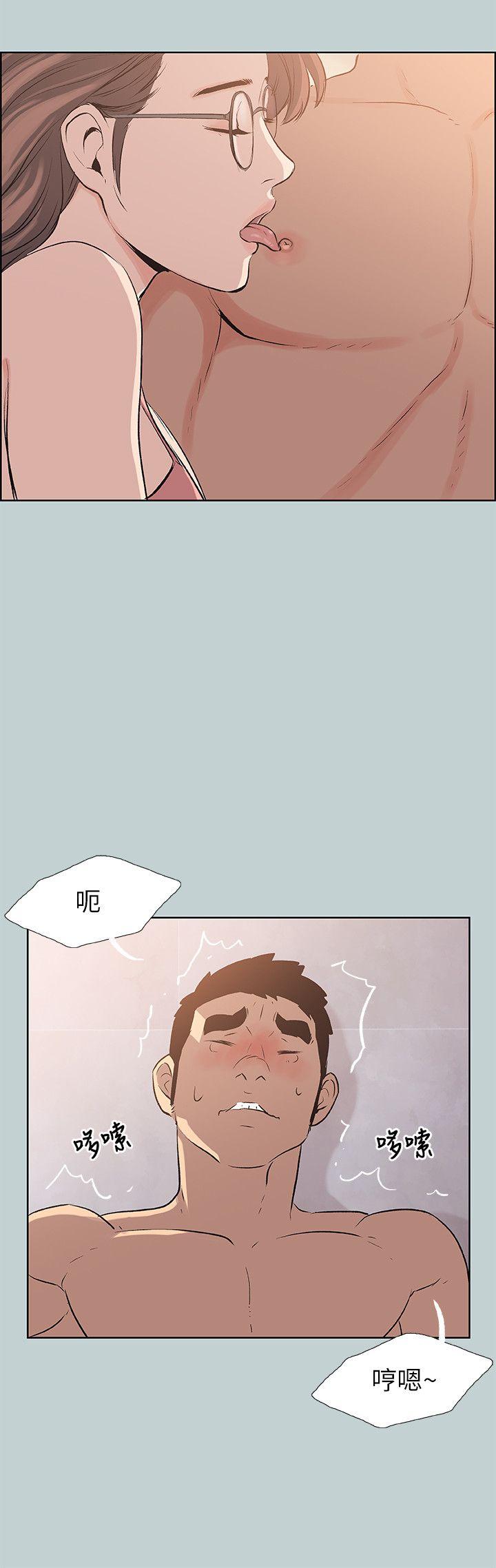 [韩国漫画] 愉快的旅行 剧情,巨乳大奶#[26P]-10