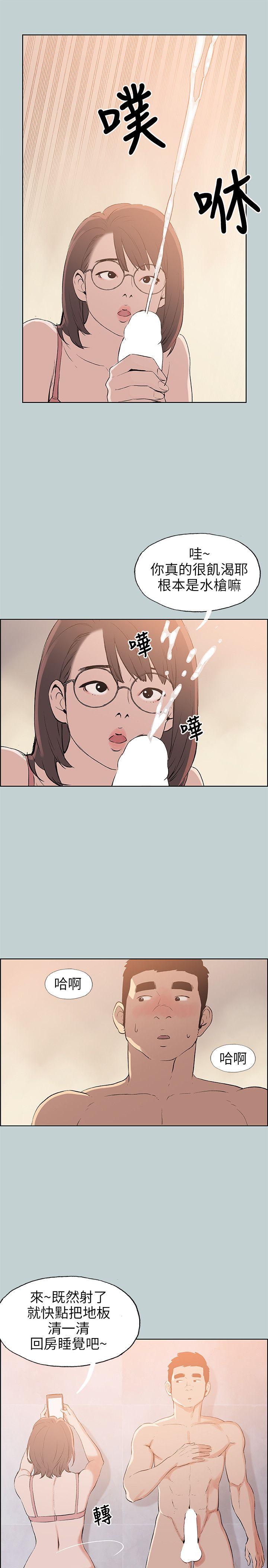 [韩国漫画] 愉快的旅行 剧情,巨乳大奶#[26P]-15