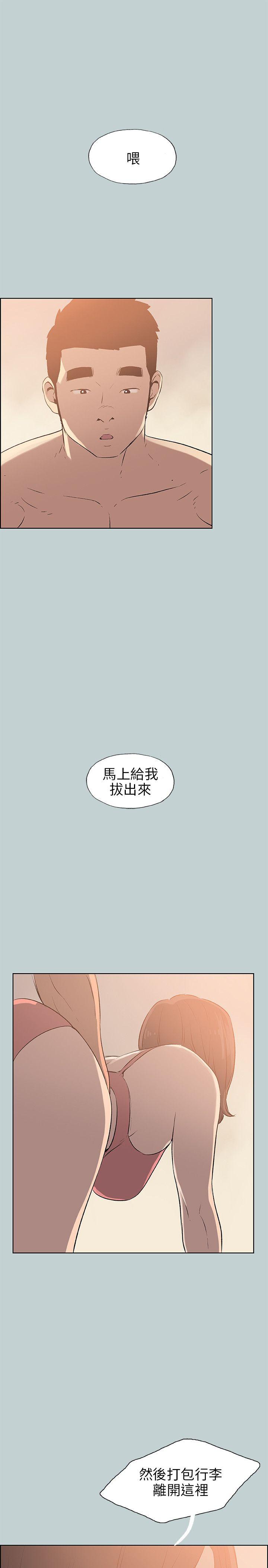 [韩国漫画] 愉快的旅行 剧情,巨乳大奶#[26P]-25