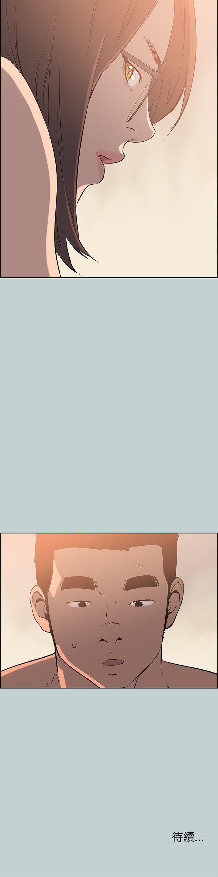 [韩国漫画] 愉快的旅行 剧情,巨乳大奶#[26P]-26